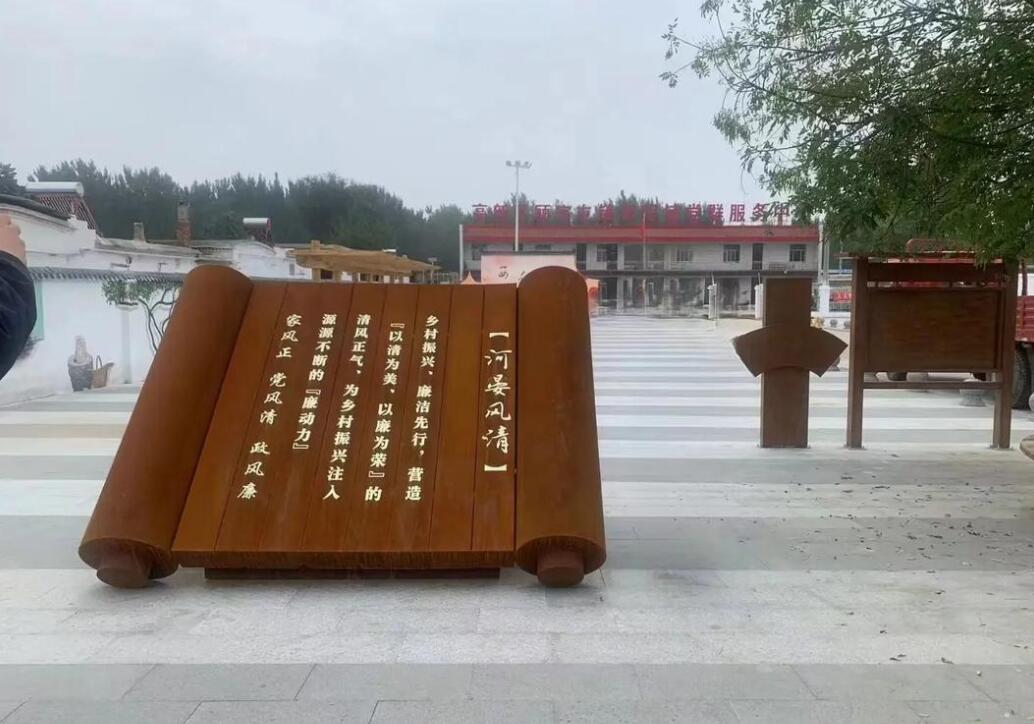 美兰耐候钢板标识牌